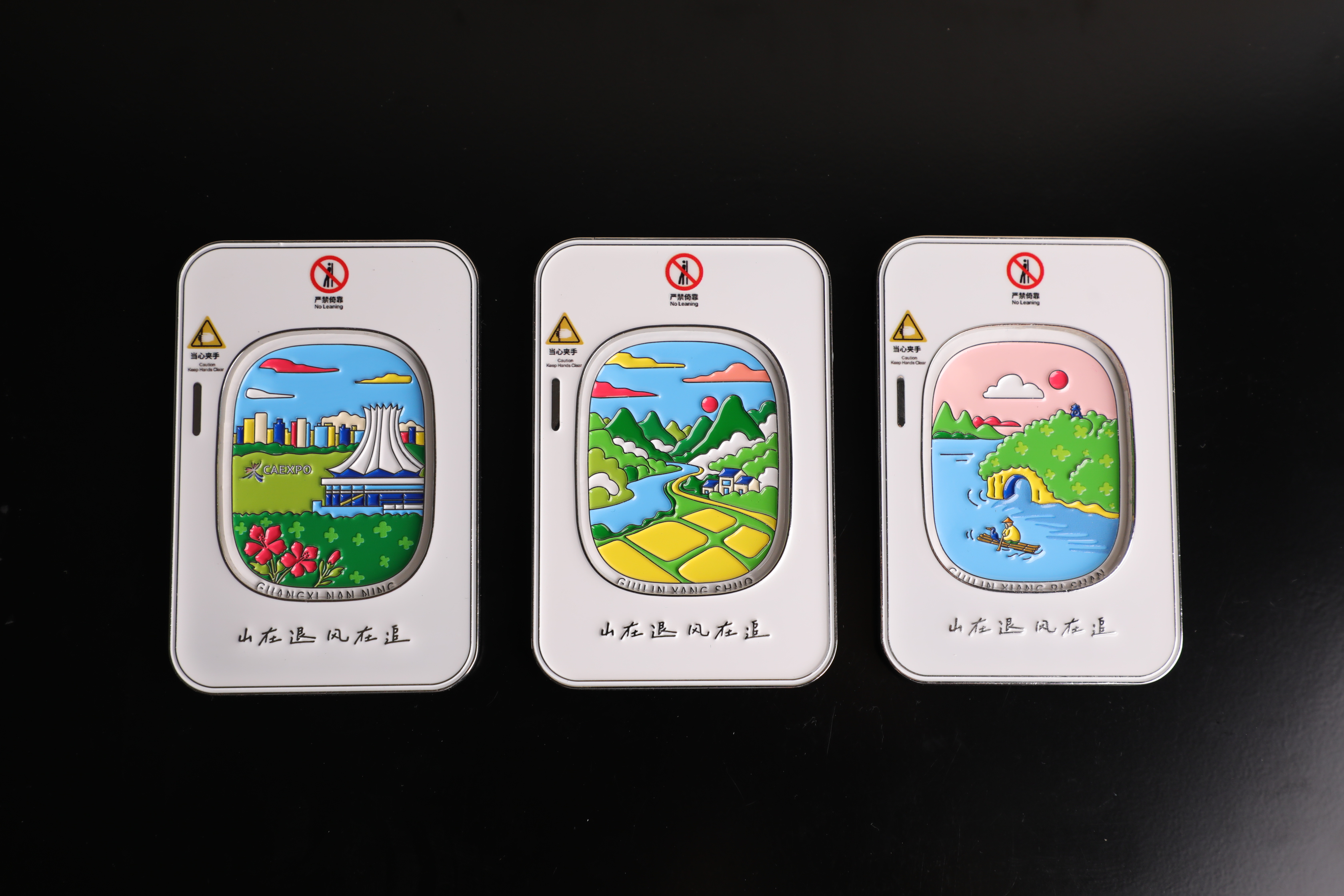 动车冰箱贴 图片 6