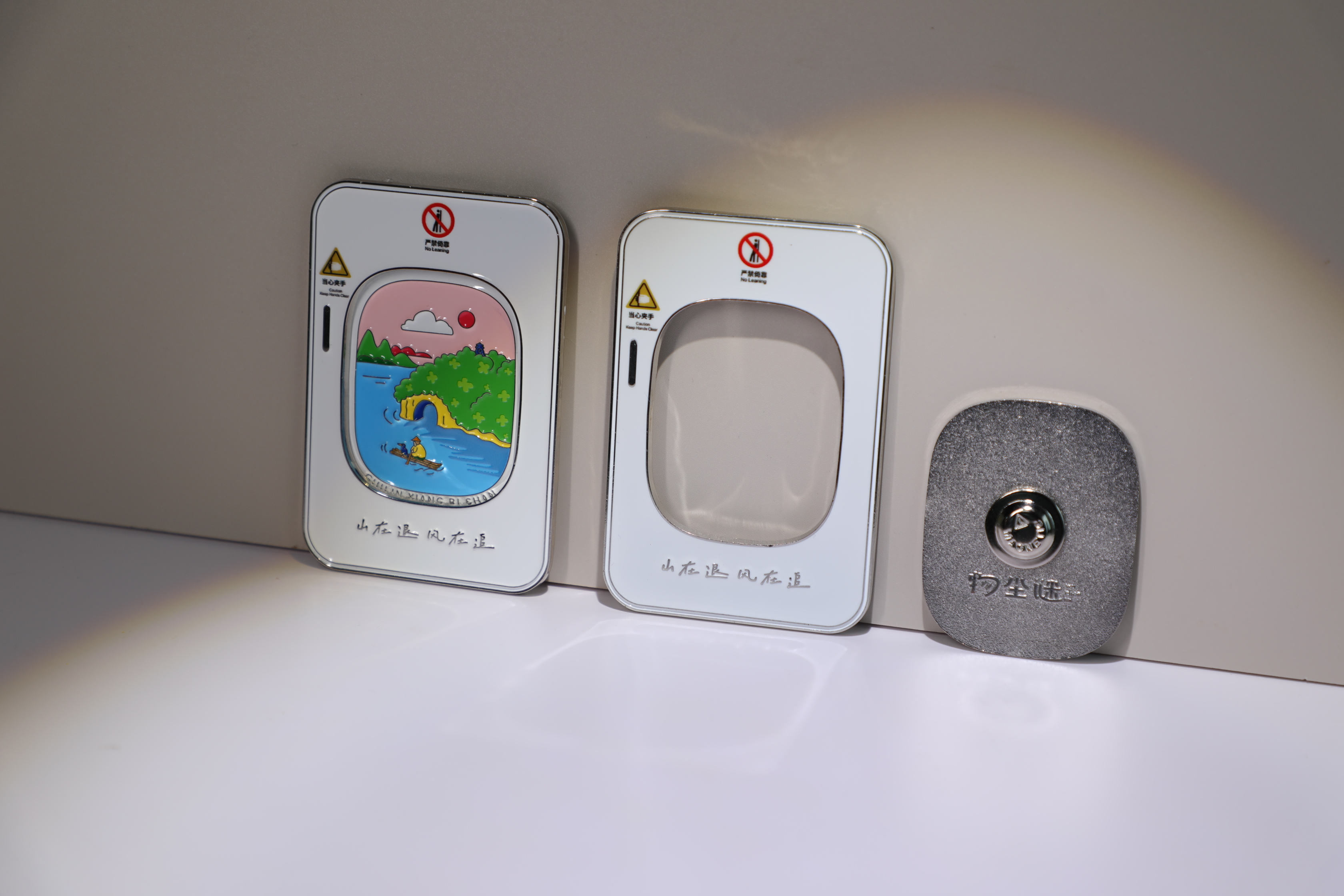 动车冰箱贴 图片 15
