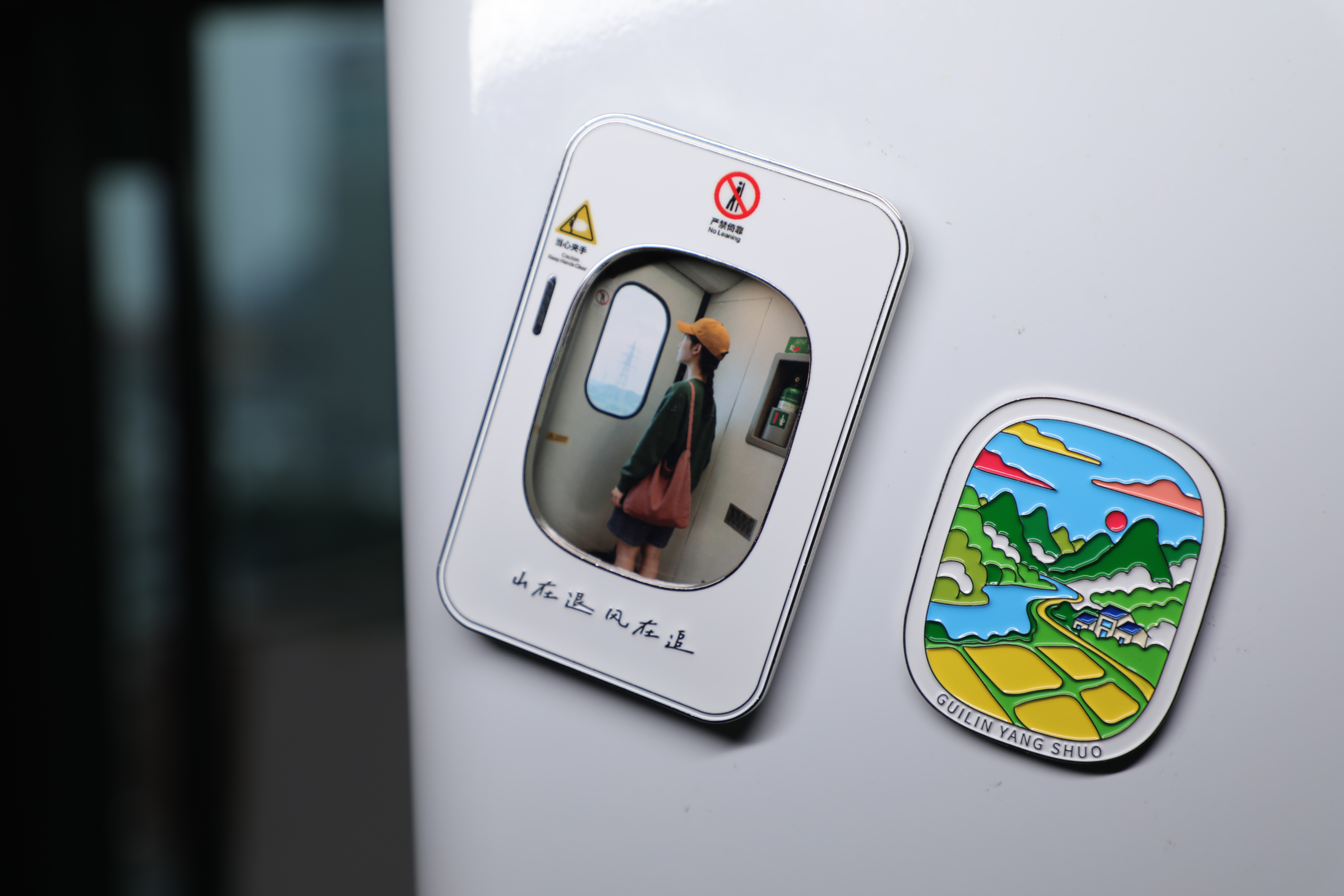 动车冰箱贴 图片 19
